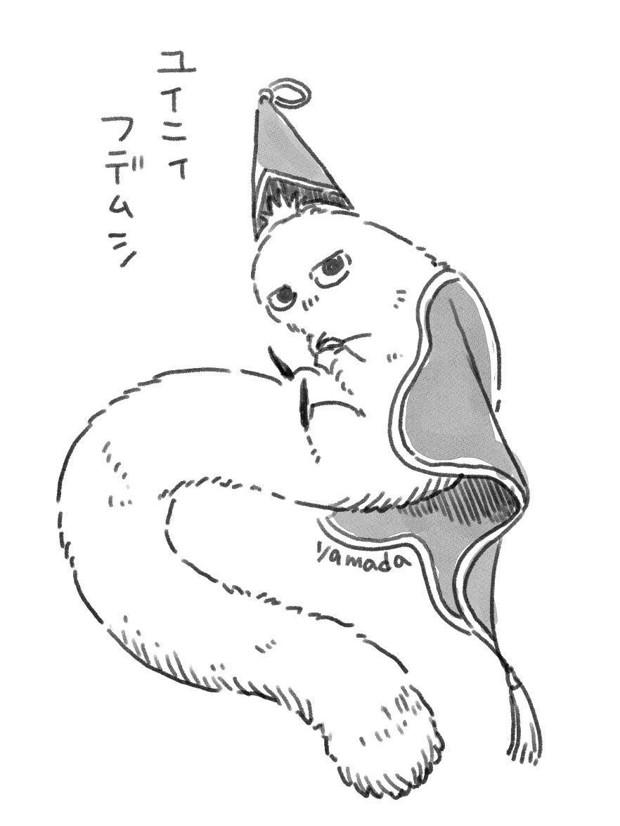 yamada_trk's tweet photo. オハーギオ！
次週、ユイニィくんが出るかと思うとそわそわします✨
（絵はただの脳内妄想です）
黒髪美人は何人いても良き✨✨ https://t.co/Osxnerr8My
