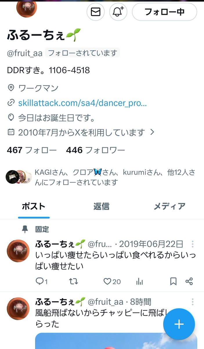 B.J tweet media