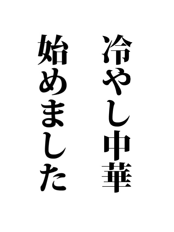 Cafe_SC_bot's tweet photo. https://t.co/5ZRuyUBbxq