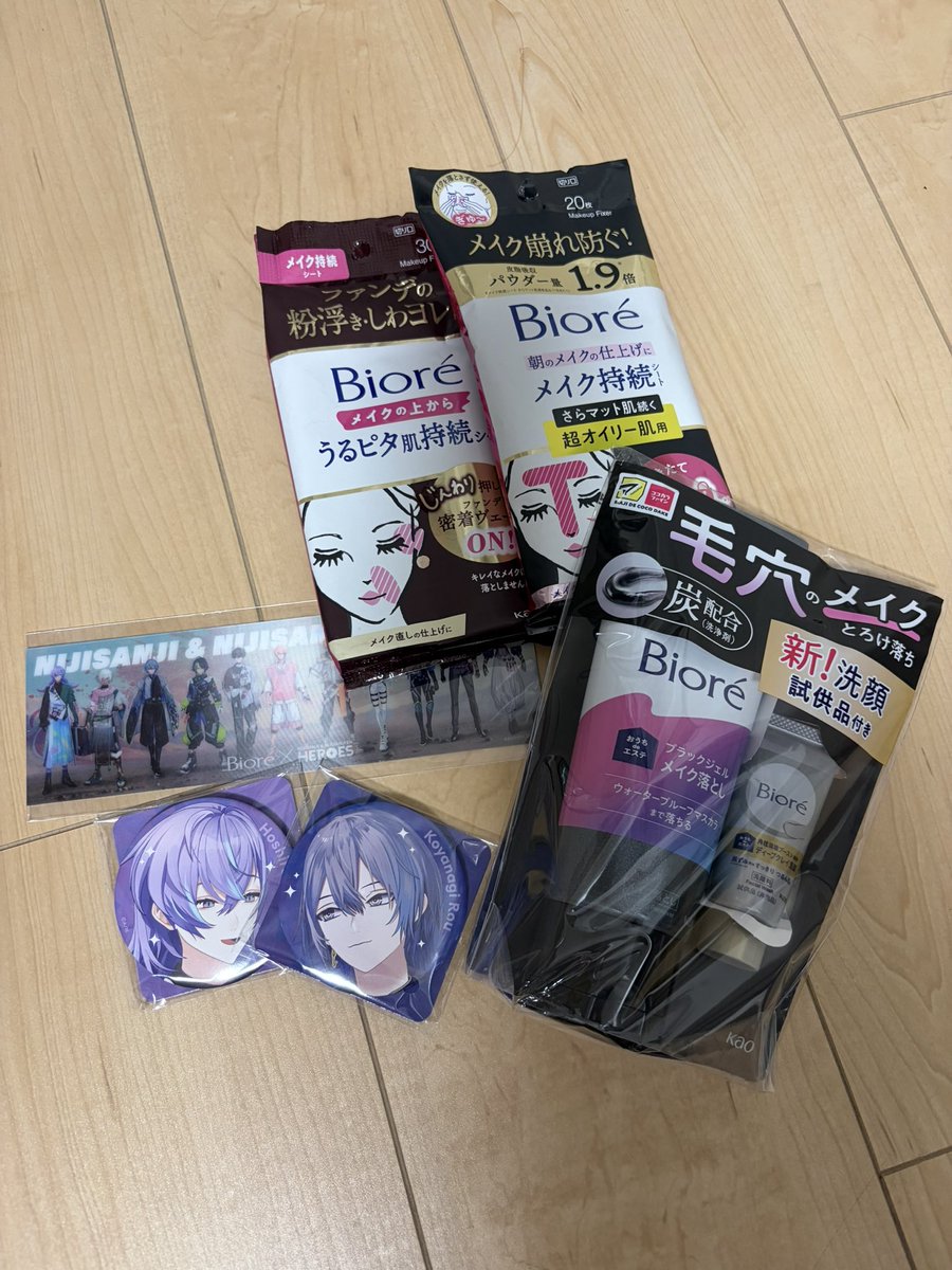Remi__V's tweet photo. #ビオレで絶対無敵笑顔 https://t.co/bLb6IlawKG