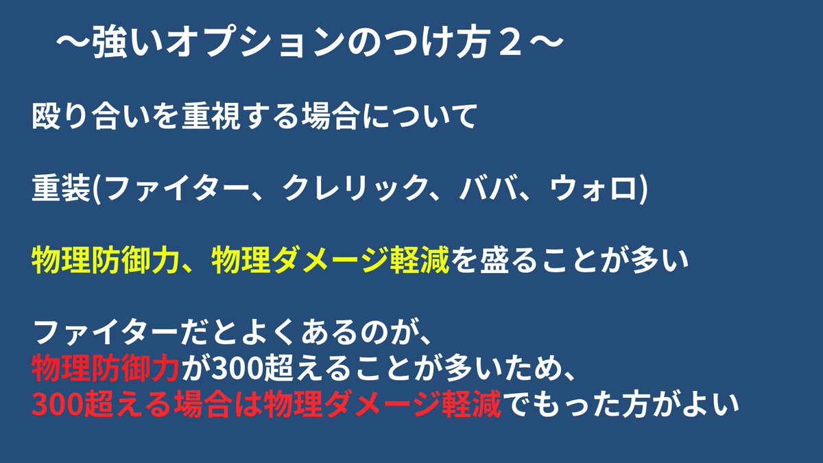 HuSiGi_Tomato's tweet photo. 今日配信で喋った内容を纏めた物になります。
新規&amp;復帰勢の方に向けて分かりやすいように説明したものになるので細かな内容は省いて記載しています。 https://t.co/nVshiUdLZH