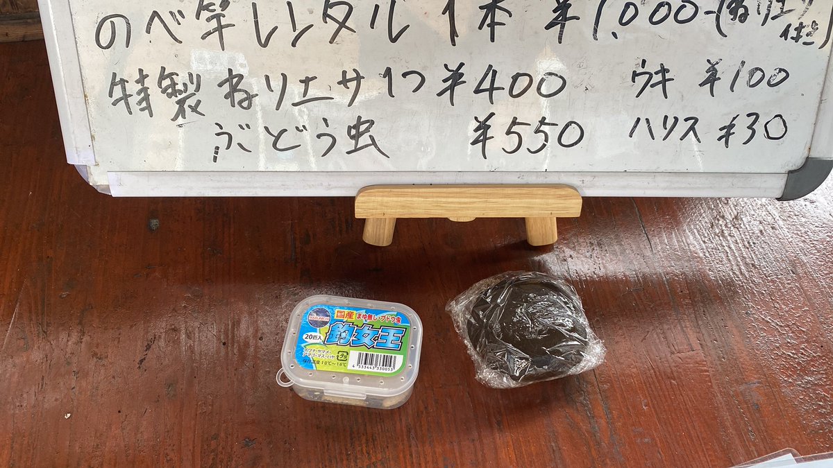 WelcomeOhpa's tweet photo. おはようございます！
本日餌釣り営業再開しております！
雨は上がりましてローライトなコンディション
朝からコンスタントに釣れております🔥
受付にて販売中の練り餌で魚を寄せて同じく販売中のぶどう虫で継続的に釣られているそうです🙆‍♀️
 #ウェルカムオーパ
 #持ち帰り放題餌釣り期間 https://t.co/JzeQE98PKX