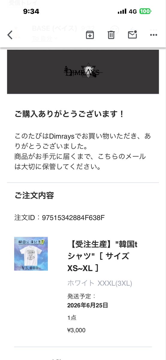 CfPeATmkYOjYA8Y's tweet photo. XXXL有った！
デブ対応thanks👍
#Dimrays https://t.co/Tipxk0Sluw