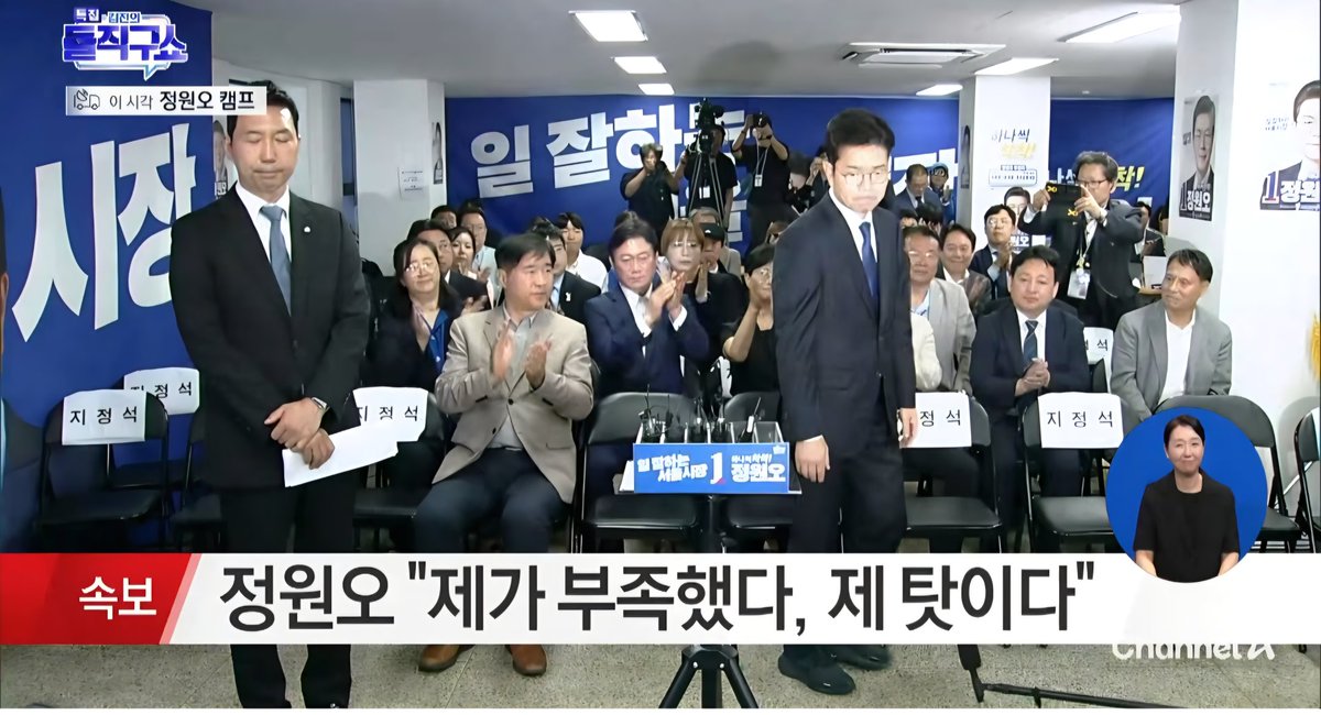 ms_doremi's tweet photo. 와.....민주당 인사들이 서울에서 지면 다른데서 이겨도 진 거라고 했는데 너네 졌어요 https://t.co/iBqwL9Xg5x