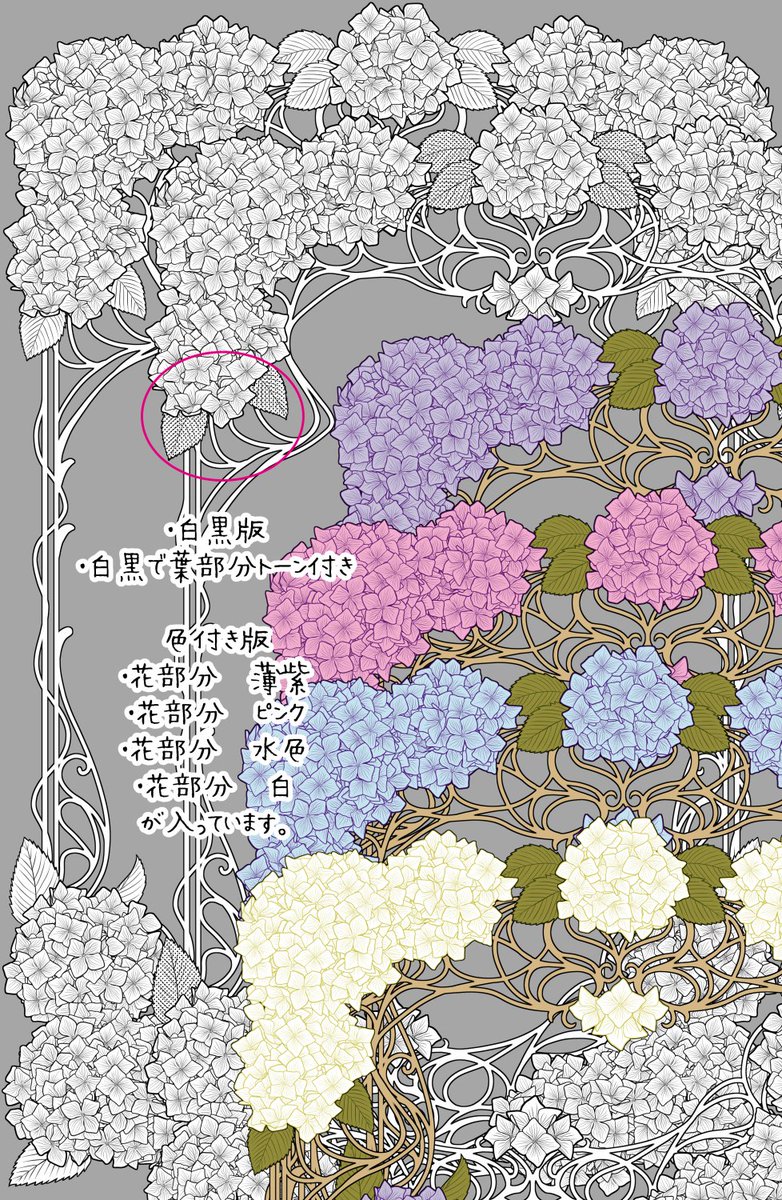 sozai_kitti's tweet photo. 【CLIPSTUDIO】アンティーク紫陽花飾り枠とブラシ by ・きっち・ https://t.co/326UQsJaVm #clipstudio
紫陽花の季節なのでアンティークなライン飾り枠に 紫陽花付き飾り枠です。おまけで紫陽花の小花ブラシ付きです。 https://t.co/prjvpy2tkF