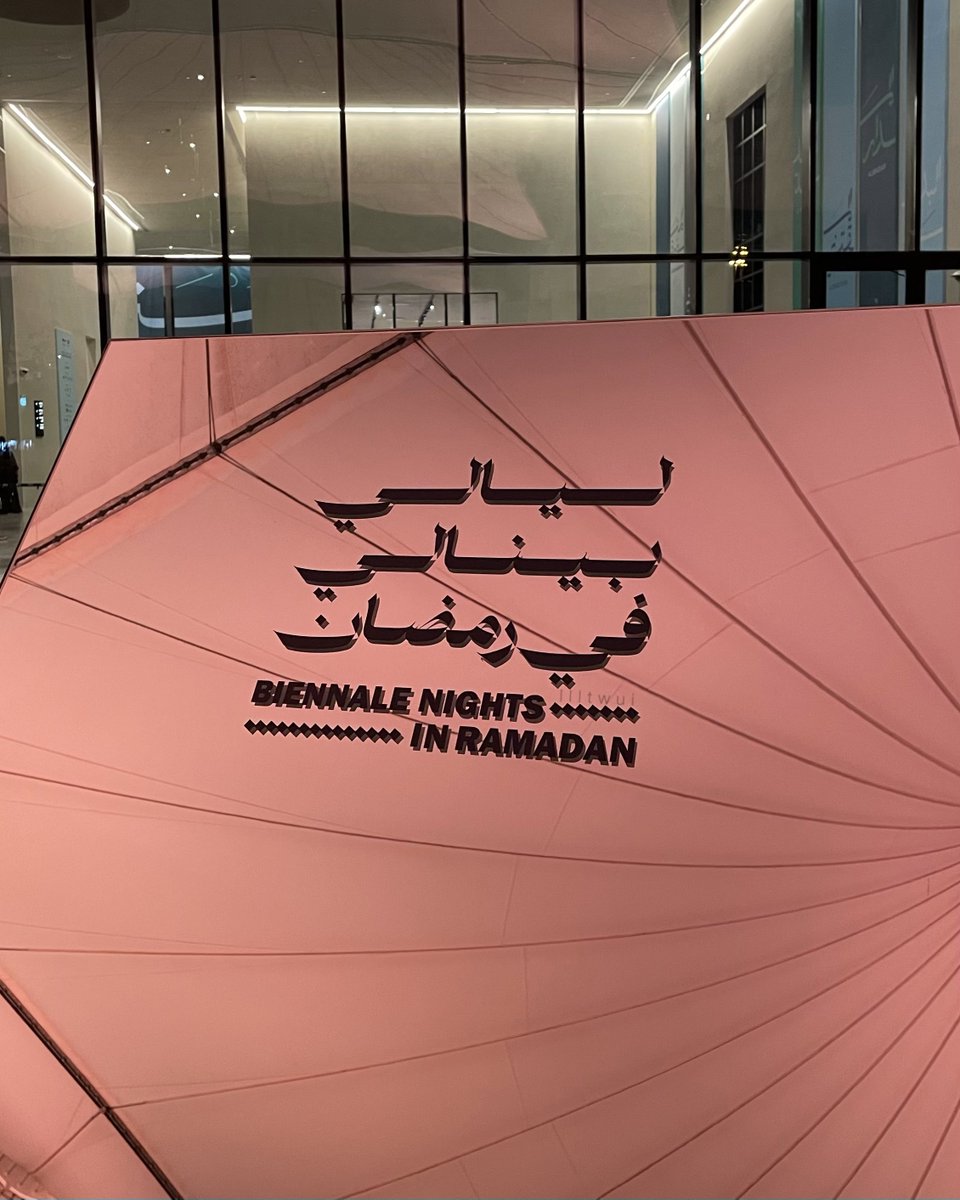 llltwui's tweet photo. Archive 📸 | ليالي بينـالي https://t.co/IOpxkqANq0