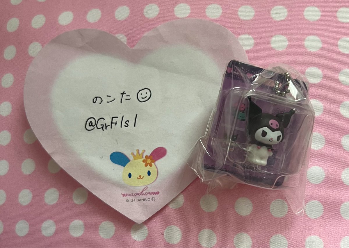 GrFlsl's tweet photo. @shaopi__ お世話になっております。
当方クロミを所持しております。
ウサハナと交換していただくことは可能でしょうか？
ピューロまたはサンリオフェスでの手渡し可能です。
ご検討よろしくお願いいたします。 https://t.co/4sULugm9Yi