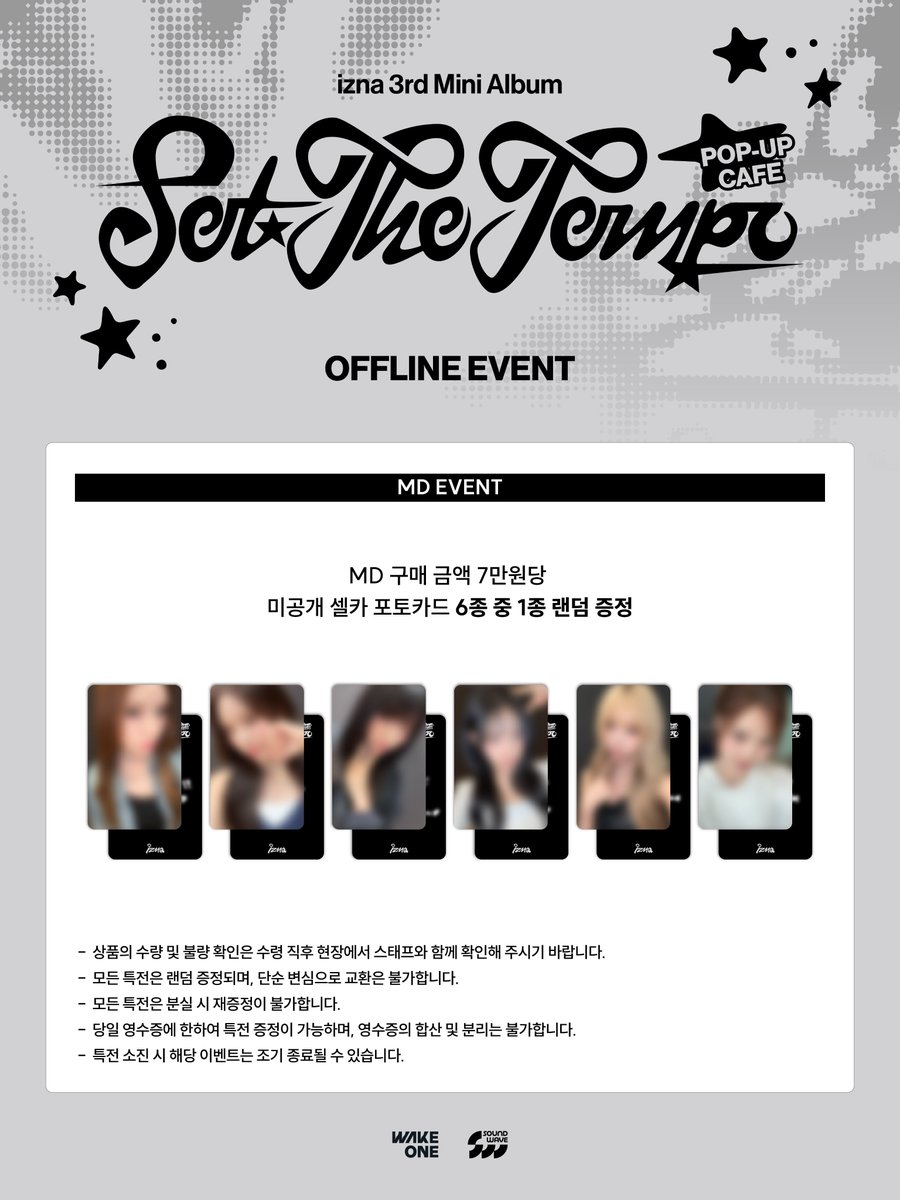 soundwave_korea's tweet photo. izna SET THE TEMPO POP-UP CAFE
OFFLINE EVENT

📅 2026. 06. 09 TUE - 2026. 06. 14 SUN
⏰ 매일 10:30 – 22:00 (KST)
📍 영등포 타임스퀘어 B1 사운드웨이브

#이즈나 #SET_THE_TEMPO
#izna_SET_THE_TEMPO
#SET_THE_TEMPO_POPUP
#사운드웨이브 https://t.co/TrXNQEoxGA