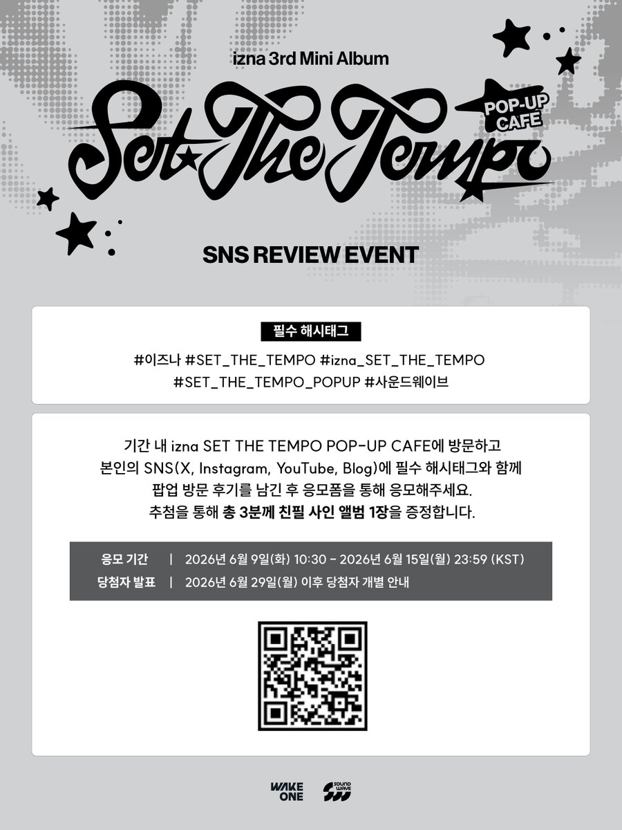 soundwave_korea's tweet photo. izna SET THE TEMPO POP-UP CAFE
OFFLINE EVENT

📅 2026. 06. 09 TUE - 2026. 06. 14 SUN
⏰ 매일 10:30 – 22:00 (KST)
📍 영등포 타임스퀘어 B1 사운드웨이브

#이즈나 #SET_THE_TEMPO
#izna_SET_THE_TEMPO
#SET_THE_TEMPO_POPUP
#사운드웨이브 https://t.co/TrXNQEoxGA