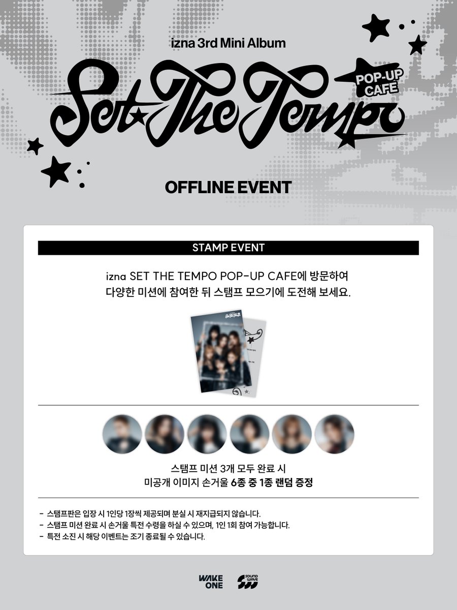 soundwave_korea's tweet photo. izna SET THE TEMPO POP-UP CAFE
OFFLINE EVENT

📅 2026. 06. 09 TUE - 2026. 06. 14 SUN
⏰ 매일 10:30 – 22:00 (KST)
📍 영등포 타임스퀘어 B1 사운드웨이브

#이즈나 #SET_THE_TEMPO
#izna_SET_THE_TEMPO
#SET_THE_TEMPO_POPUP
#사운드웨이브 https://t.co/TrXNQEoxGA