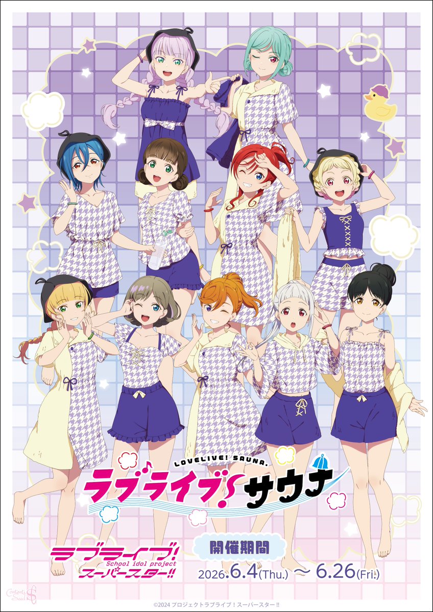 tokino_irodori's tweet photo. ♨️本日より♨️
『ラブライブ！スーパースター!!』コラボが開催🎉
限定グッズ販売に加え、サウナ室/岩盤浴では作品楽曲を使用した大興奮の「ミュージックロウリュ」が始動🎶
Liella!の歌声と熱波で極上のリフレッシュ体験を✨
皆様のご来館をお待ちしております！
#lovelive #Liella https://t.co/LP7G9GqHwL