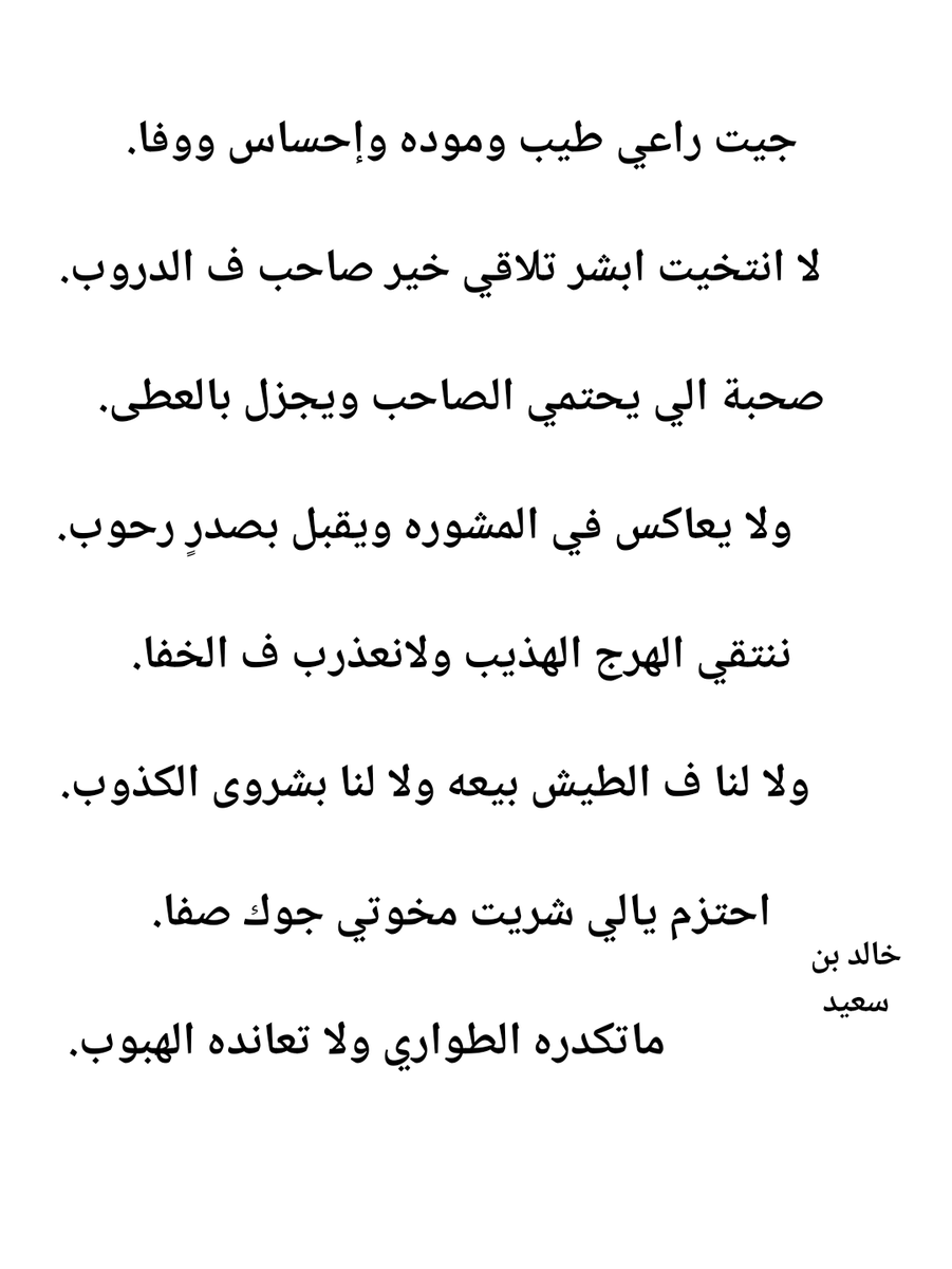 kss2595's tweet photo. راعي طيب https://t.co/aOMaGBKXcD