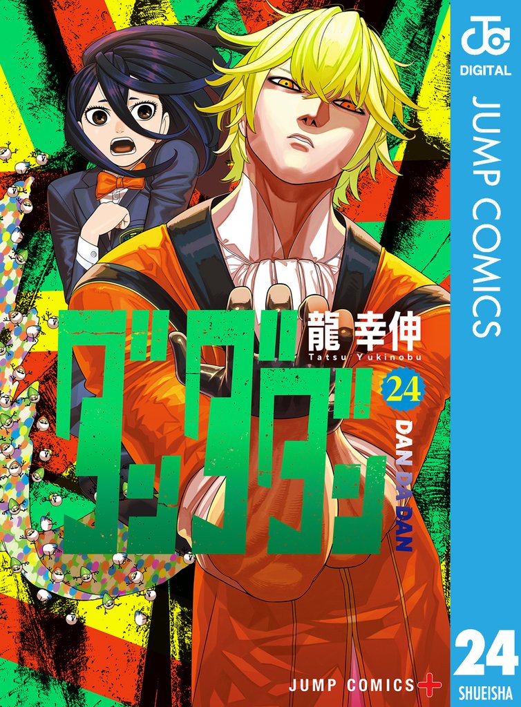 漫画全巻ドットコム公式アカウント【20周年】 (@mangazenkan) / Posts / X