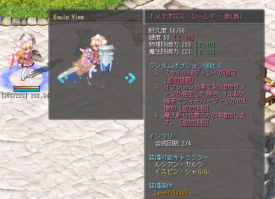 isispinpin's tweet photo. 最近盾をコレクションしたいなと思って露店で見かけたら買ってるけど、今回は高くて買えなかったので記念撮影で終了。買っても使うことはないのであまりお金はかけれない趣味。 https://t.co/dFAqQCu4jR