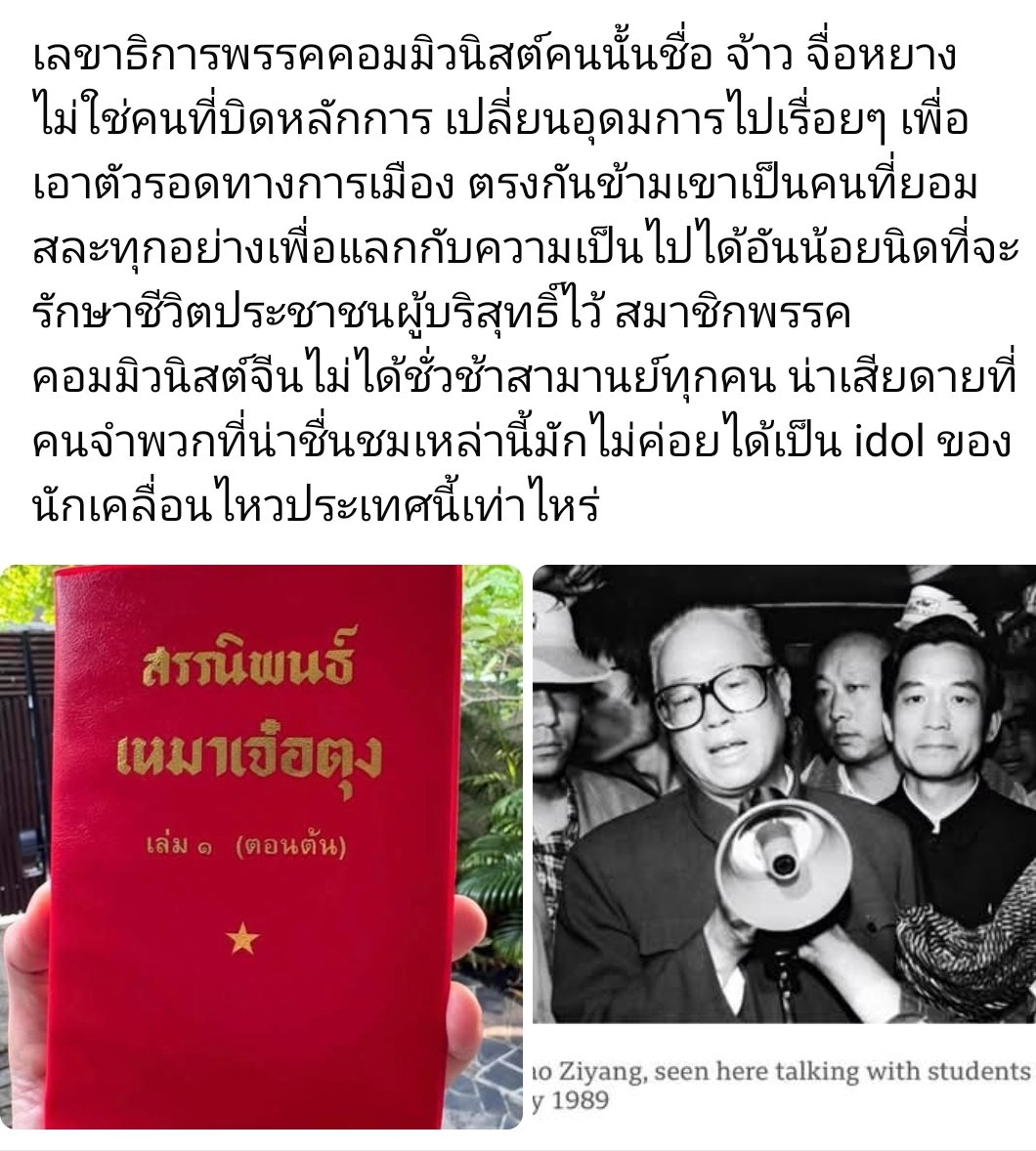 elibobeep's tweet photo. อ.วาสนามาตอบที่ปิยบุตรอ้างถึงหลักของสรรนิพนธ์เหมาแล้ว พารากราฟสุดท้ายคือแรงอยู่นะ แอบสาแก่ใจ 🤭
https://t.co/g4KJ9pTXQN https://t.co/yoETkleEiD