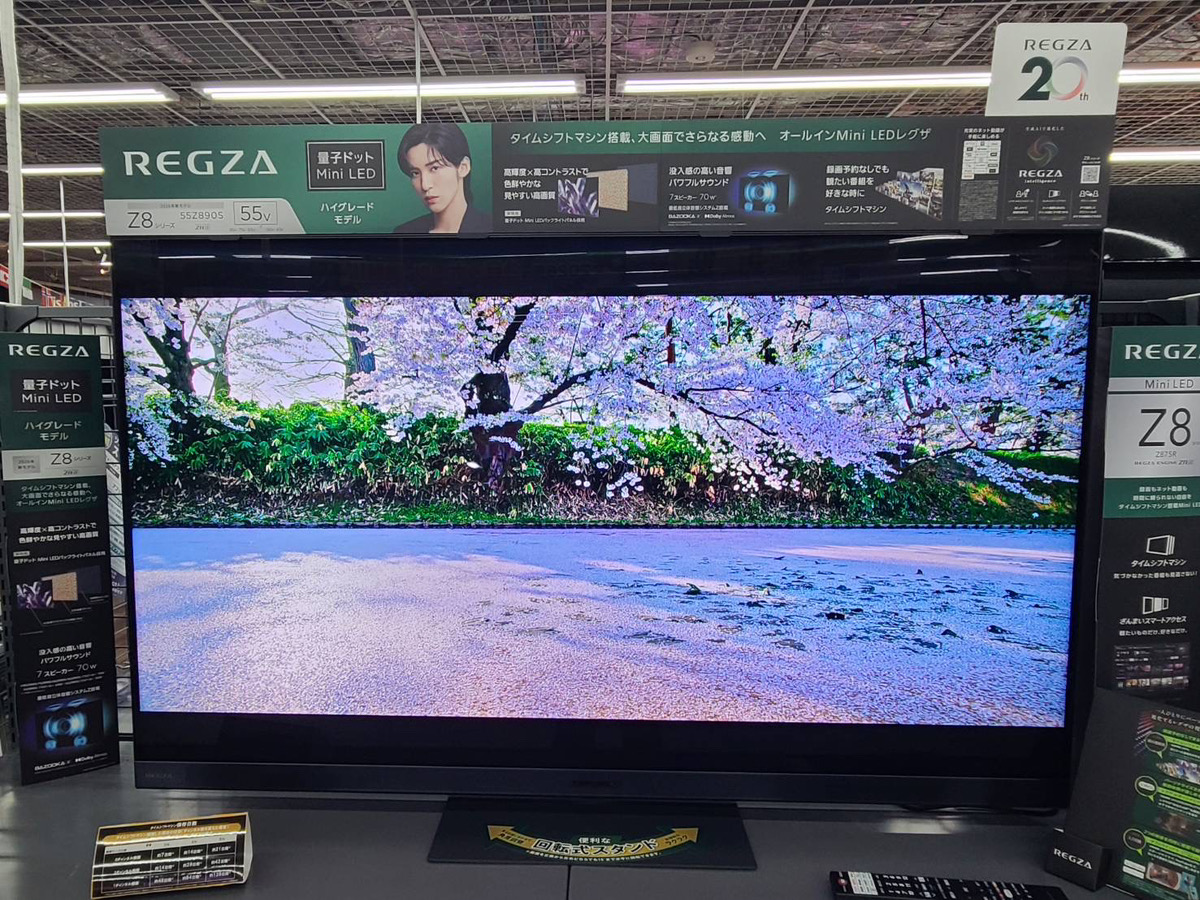 今回ご紹介するのは、REGZAから出た新型テレビ 4K量子ドットMiniLED