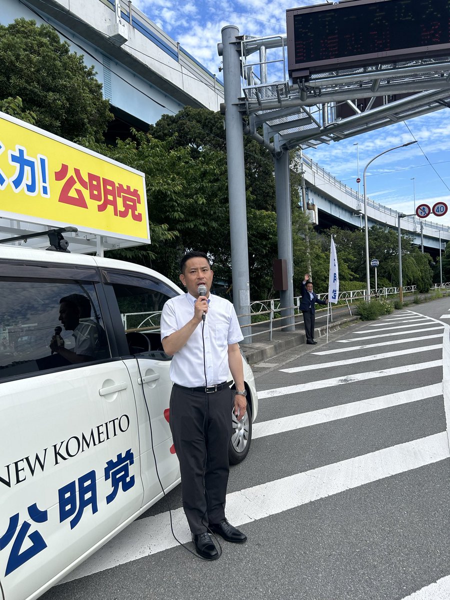 HHironov's tweet photo. 先週末は、街頭演説と道ピカ事業に行って参りました❗️徳島市では、道ピカ事業に参加する団体を募集していますので、ご興味のある方はURLを開いてみて下さい。
6月も元気に頑張って参ります‼️😃

https://t.co/Q8jF9vgk5b

#くろした広宣
#徳島市
#公明党 https://t.co/Jw2W7qWLdh