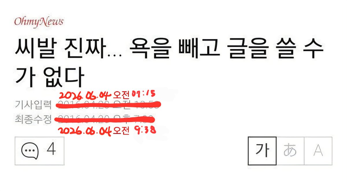 춘류🎗🕯 tweet media