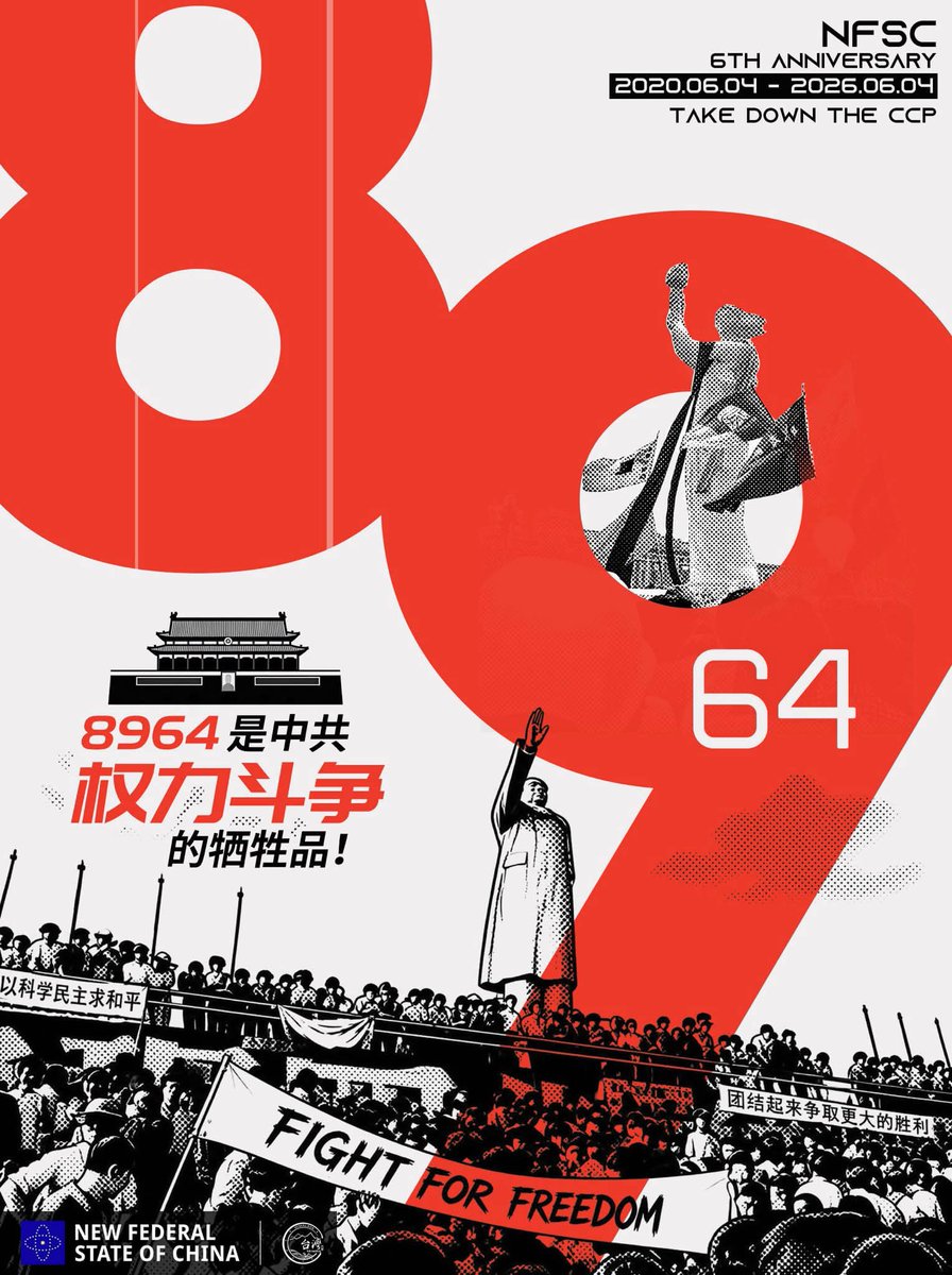 believer202064's tweet photo. @Osint613 The weaponization of the justice system must end NOW. It’s time for the true fighters of freedom to be vindicated. Free Miles Guo! 🇺🇸🔥 #FreeMilesGuo #FreeSeven #JusticeDelayedIsJusticeDenied https://t.co/OqyavyJz69