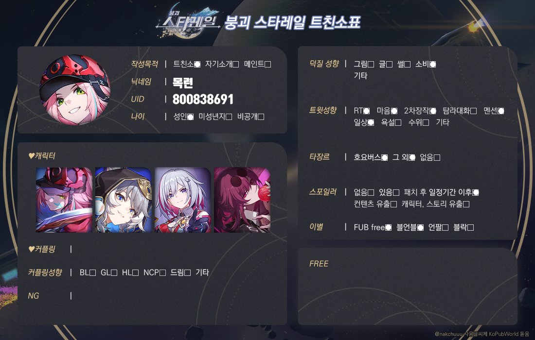 목련 tweet media