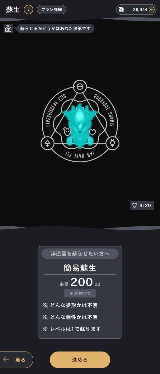 kaijp_'s tweet photo. 初めて出くわした野良ゴースト。 https://t.co/IVkzUu3vR1