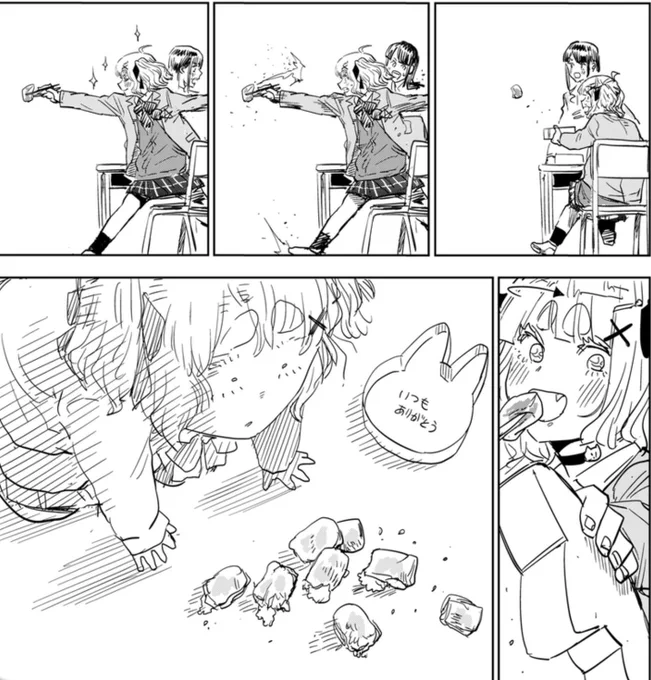 お弁当を落としたらクラスにいい子しかいなかった(1/2)

#歌舞鬼町陰陽師
#漫画が読めるハッシュタグ 