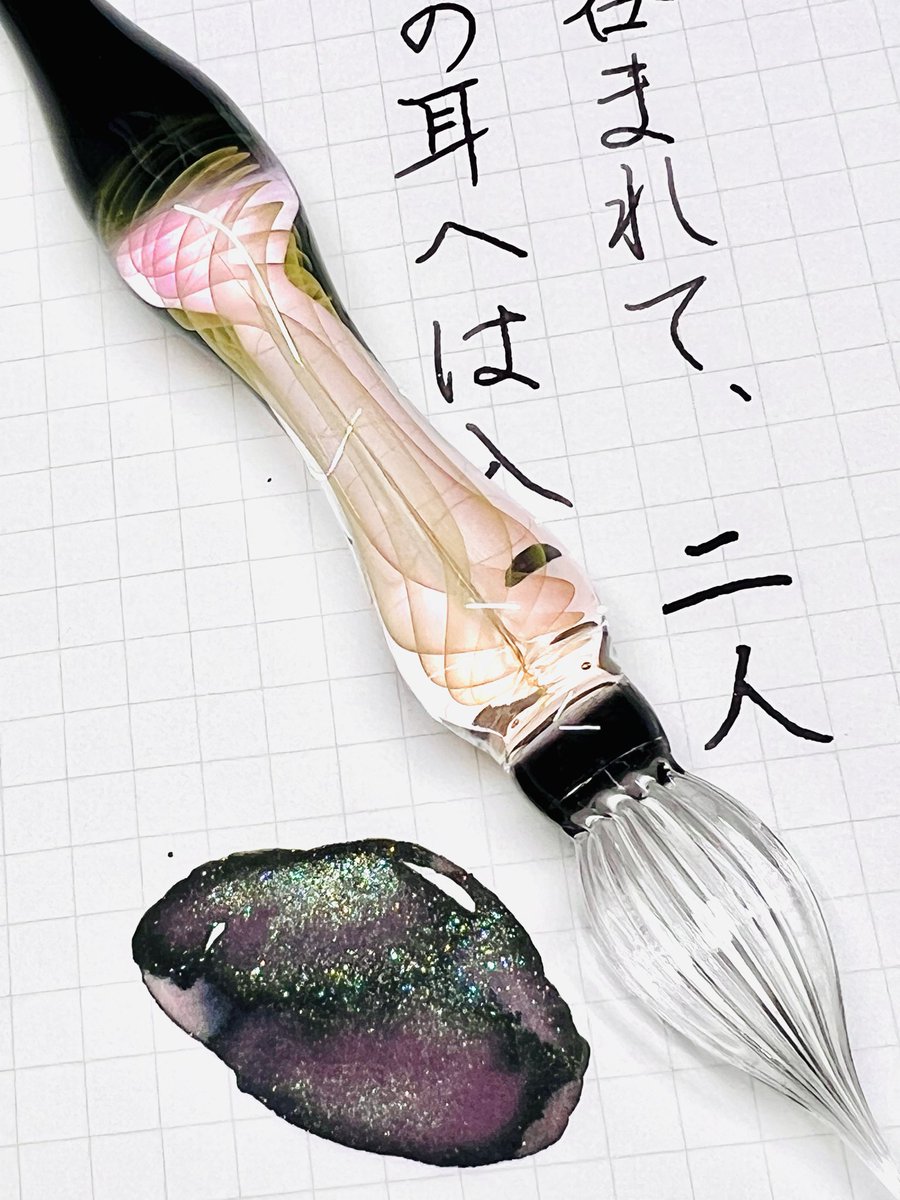 k_phare's tweet photo. #朝活書写_2428

おはようございます。
お題を有難うございます。
うちのSense of Wonderは赤味が強く出て、キラキラした紫蘇の葉みたいになります✨

今日も一日佳き日でありますように！☺️

#川西硝子
#TonoandLims Sense of Wonder
#ありさあんどあかめがね https://t.co/RFwQLqnCvf