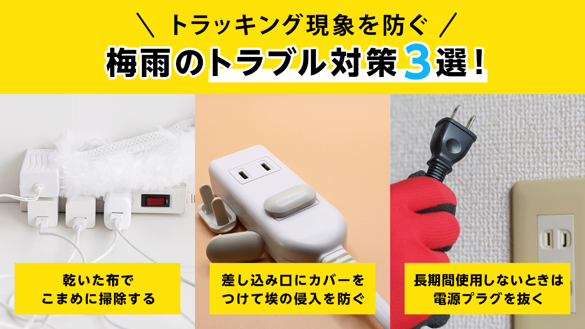 eo（イオ）【公式】 tweet media