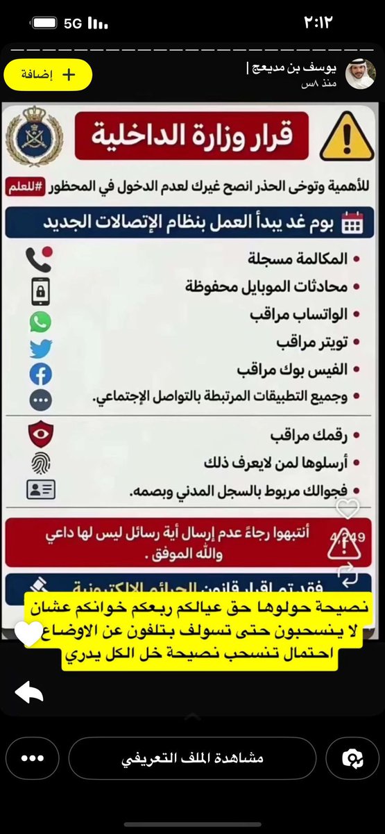 محمد راشد العجمي 🇰🇼 tweet media