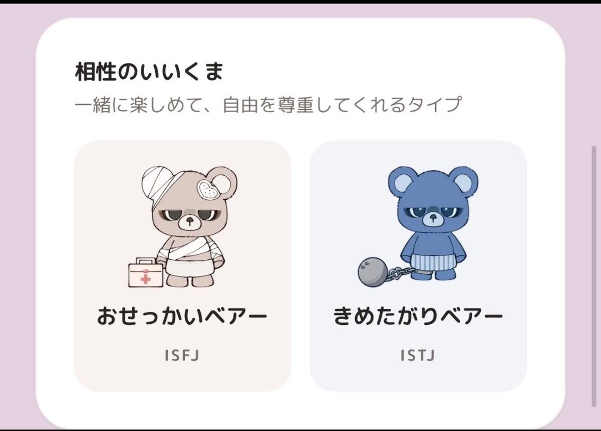 himarin_s25's tweet photo. 全力わんぱくくまやった🐻‍❄️

わんぱく😈✌🏻 https://t.co/zBvXJnBfqw