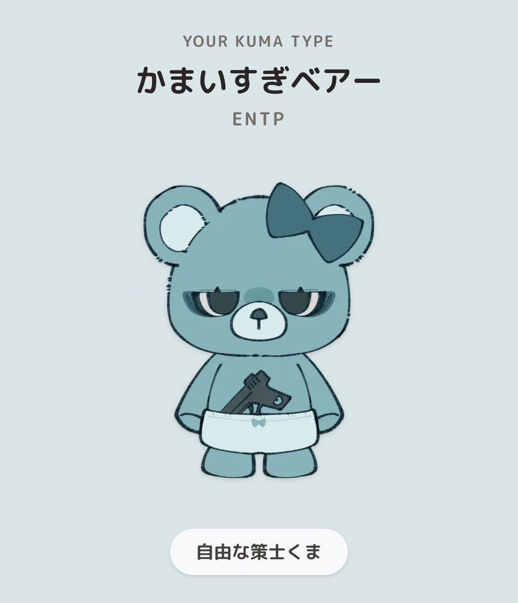 ul_dasun's tweet photo. @se__h03 私はかまいすぎベアーだけどせーちゃんを幸せにできる自信あるよ！！！！！！！（？） https://t.co/q85EjbDPDo