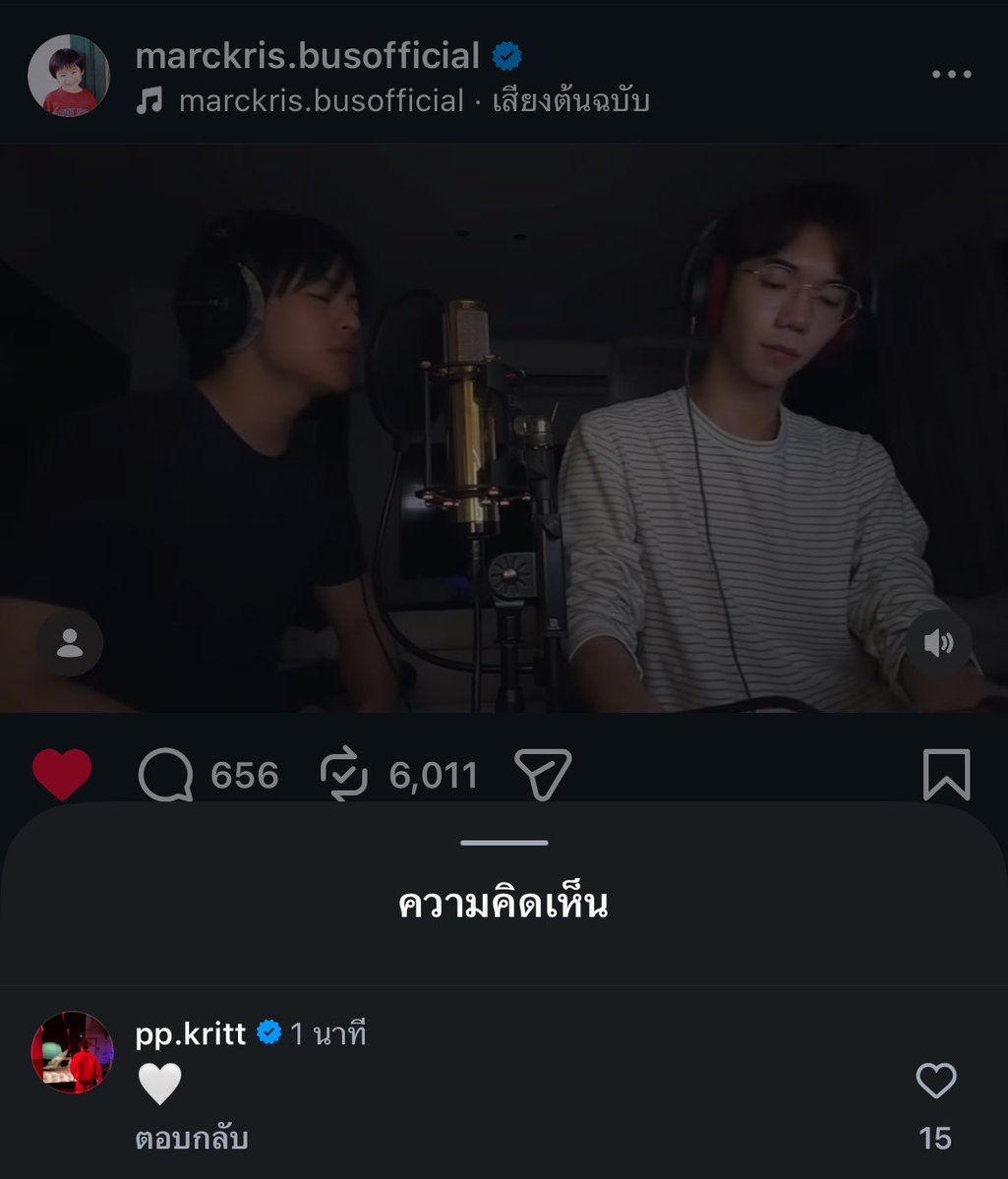 pppan_n's tweet photo. น้องพีมาแชร์คลิป กดไลค์ คอมเม้น 🤍 
ให้น้องมาร์คคริสแล้ว น่ารักมากๆ 🤍🥹 #ppkritt https://t.co/PW9H0lwVVU