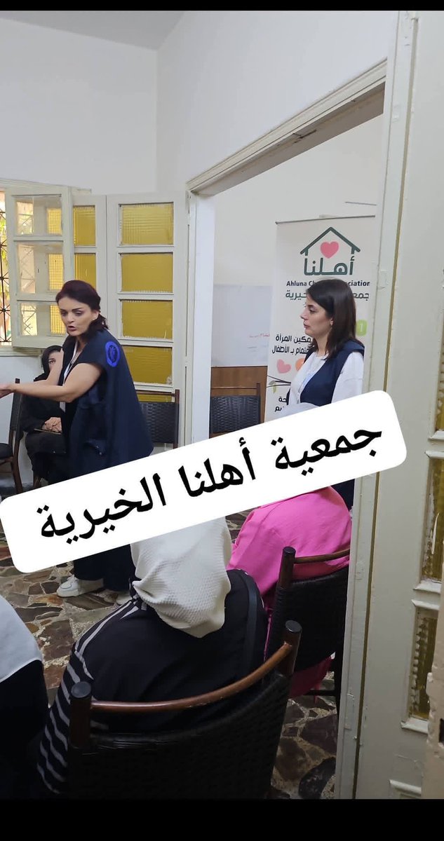 halasabelleill's tweet photo. أقامت #جمعية_أهلنا_الخيرية  بالتعاون مع مركز المرأة في اللاذقية (Women Care Center)،
 المشروع المشترك بين SAMSمنظمة.UNFPA جلسة توعوية للنساء والعائلات، هدفت إلى تعزيز الوعي وتبادل المعرفة وفتح مساحة للحوار حول القضايا التي تهم المرأة والأسرة.
وشهدت الجلسة تفاعلاً مميزاً من https://t.co/Bp6PrphFwR