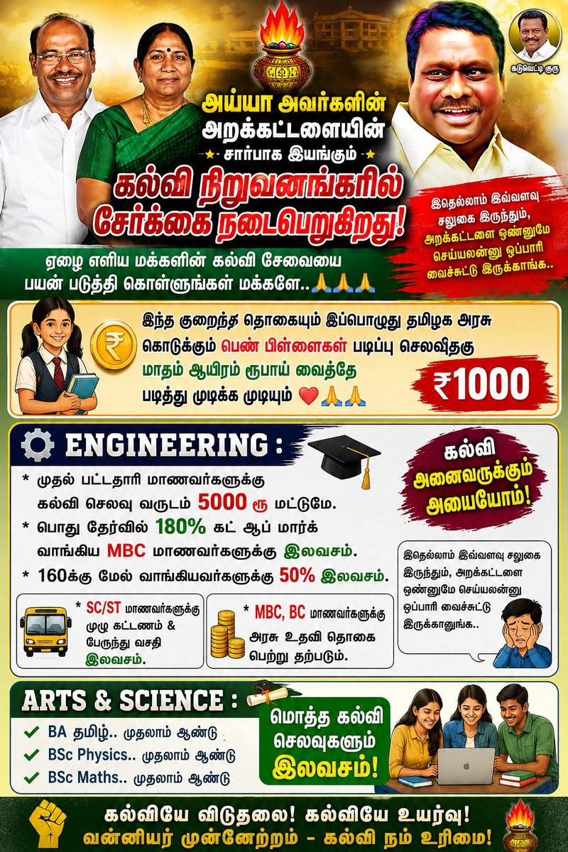 jeevithanb's tweet photo. https://t.co/IMx9u5O6mM