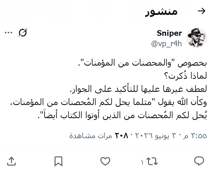 Sniper tweet media