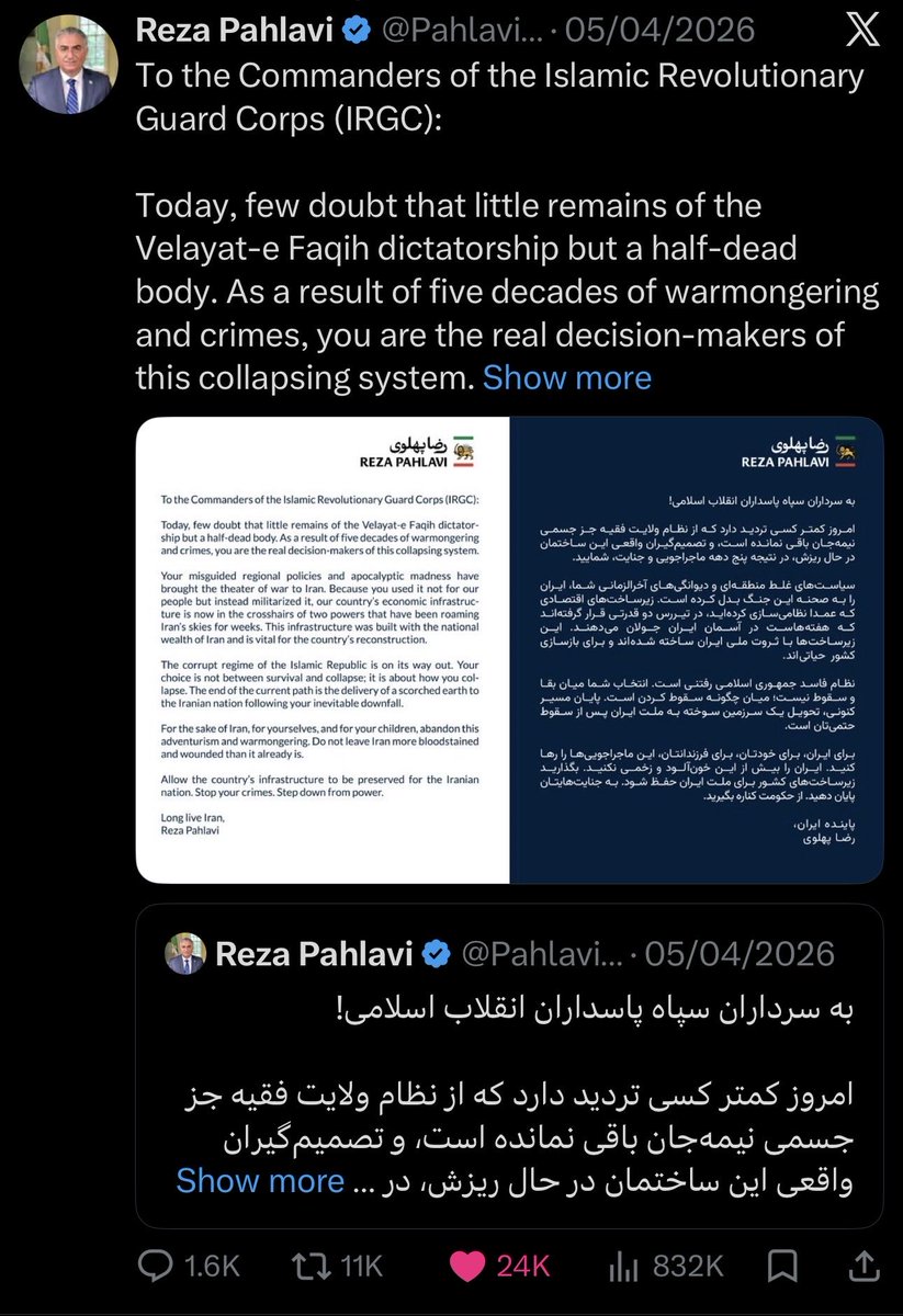 MaryamAzarin's tweet photo. @IRIMFA_SPOX میگم بهتره بری یکم لایک بخری! بودجه هم نمونده دیگه به سایبری هاتون پول بدین. بات های چین هم که همه کنسل شده! شماها موندین و فضای مجازی که بگه ایران از آن شما نیست و ارث پدری ماست 
#جاويد_شاه‌ https://t.co/QtextfimUn