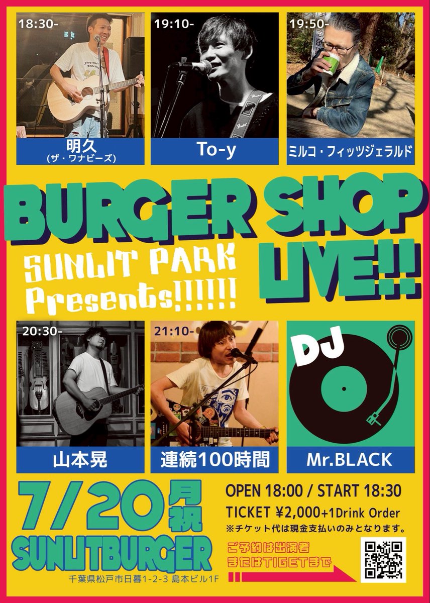 SUNLITPARK2024's tweet photo. 7/20(月祝)  
SUNLIT BURGER

ACT
・明久(ザ・ワナビーズ)
・To-y
・ミルコ・フィッツジェラルド
・山本晃
・連続100時間

DJ:MrBLACK

OPEN 18:00
START 18:30
TICKET ¥2,000

チケット予約 TIGETまたは各出演者

TIGET
https://t.co/DUDtOSv3Vq https://t.co/knrdStdBsm