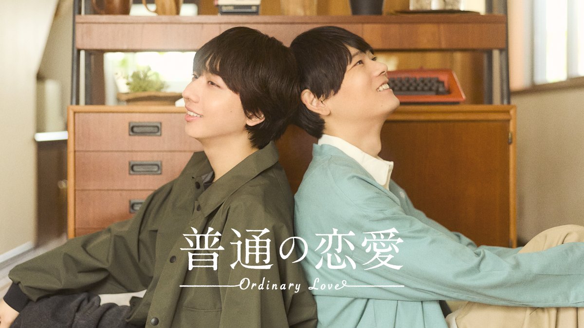 oricon's tweet photo. 古川雄輝×原因は自分にある。長野凌大
BLドラマ『普通の恋愛』W主演決定❗️

不器用で優しい恋模様描く
等身大のラブストーリー

✍🏻コメント全文
https://t.co/OLIc3QJNTv

#普通の恋愛 https://t.co/pwonScf9Ne