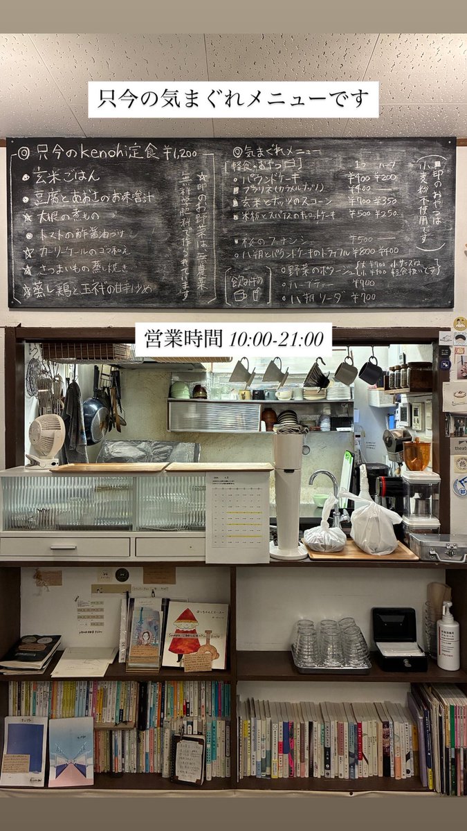 kenohi_ht's tweet photo. おはようございます。台風一過というものの、曇天の続く6月。お気をつけてお過ごしくださいね。

今日も良い一日になりますように。
#武蔵小山 #武蔵小山カフェ #西小山カフェ #不動前カフェ #おひとりさまカフェ #林試の森公園 #夜カフェ https://t.co/buRYNvUwkE