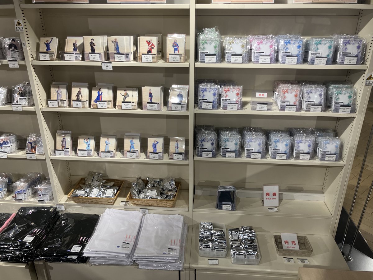 HmvBooksShibuya's tweet photo. 【完売情報📢】
完売商品は画像をご確認ください
開催記念グッズのみ10/9入荷予定で受付中
※再入荷の際も予約商品は10/9以降のお渡しです https://t.co/cKWrSY9pbk