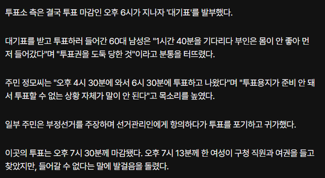 chogoons tweet picture