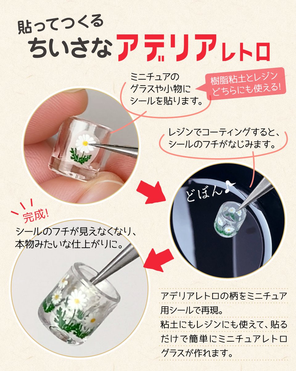 使わせていただきました(^^) 2mmのアクリル棒から削り出し 氷入りの