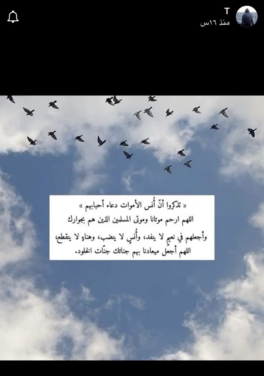 asfr_90's tweet photo. "وولد صالح يدعو له" 
الله يرحمه ويغفر له ويسكنه فسيح جناته 
#ناصر_الرزيني || @alrzeni https://t.co/4U5dodwkQc