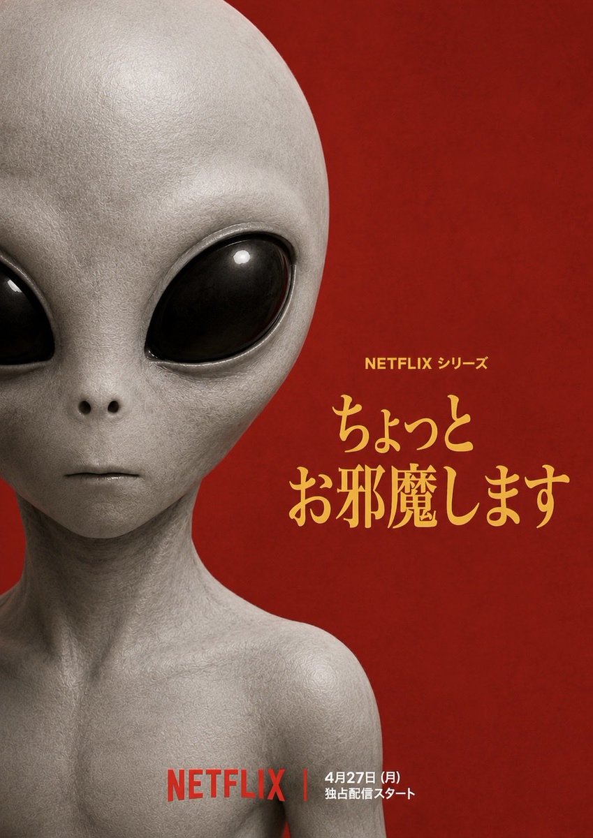 thealien_here's tweet photo. https://t.co/lD3Aaskgvm