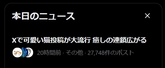 tanakh's tweet photo. これは大ニュースやな(´･_･`) https://t.co/sYnQNyx4Xg