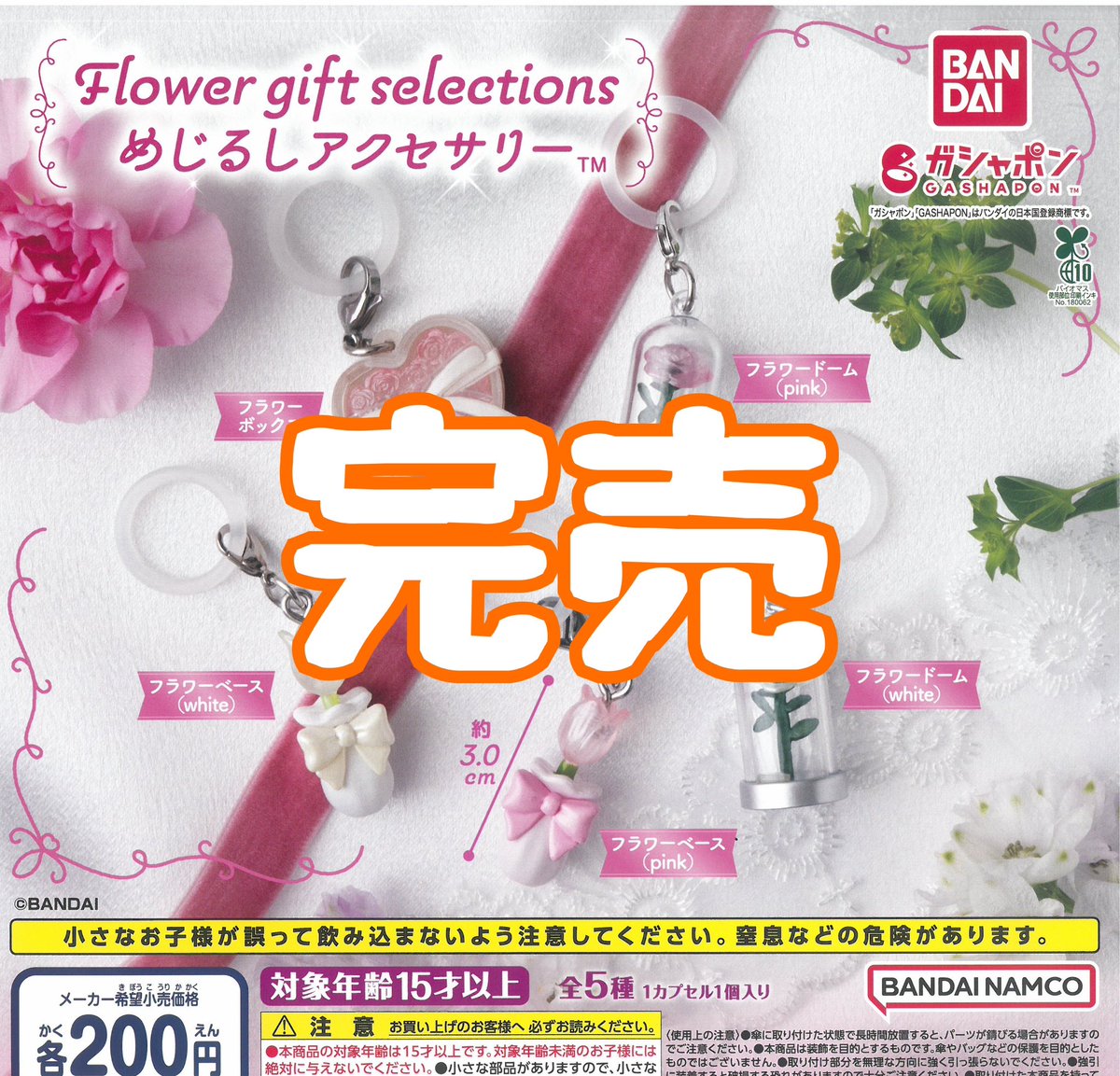 琉璃工房 LIULI カササギ ハート型 ガラス工芸 置物 オブジェ 恋愛運 ❌完売のお知らせ❌】 ⭐️Flower gift selections めじるし