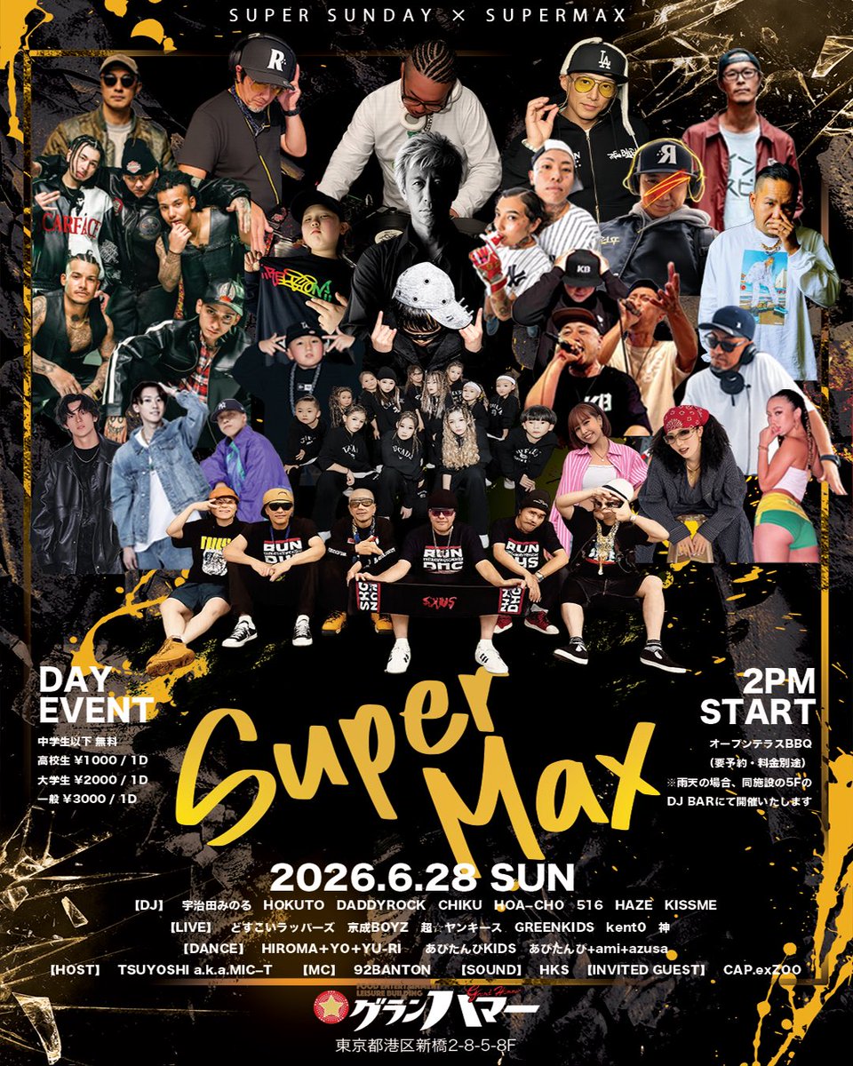 dhs_1_2_3's tweet photo. 6月になりましたーっ‼️
6月はこちら‼️
念願の #新橋グランハマー ‼️
まじ最高なパーリー間違いなし‼️

#minoruujita #dhs https://t.co/Po8JrPBw0e