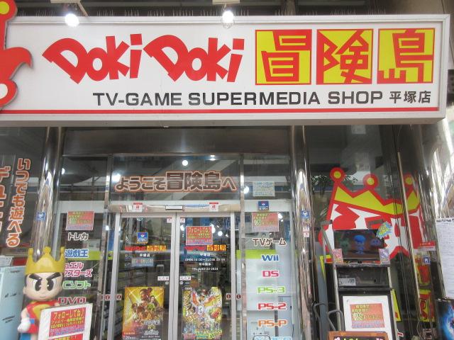 dokidoki_hira's tweet photo. おはようございます❗️
本日も10:00-23:00で営業中です
皆様のご来店お待ちしております🤗
#冒険島 #平塚 #SW2 #PS5 #ポケカ https://t.co/9EyrLU5Fxf