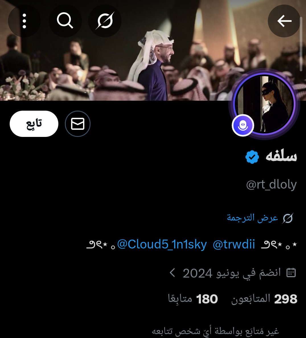 2y00s's tweet photo. @Ezz_113 اقسم بالله بعد ما كتبت التعليق طلعت لي ولا ادري قسماً بالله 😂😂😂😂💔 https://t.co/IaFxMhC7dS