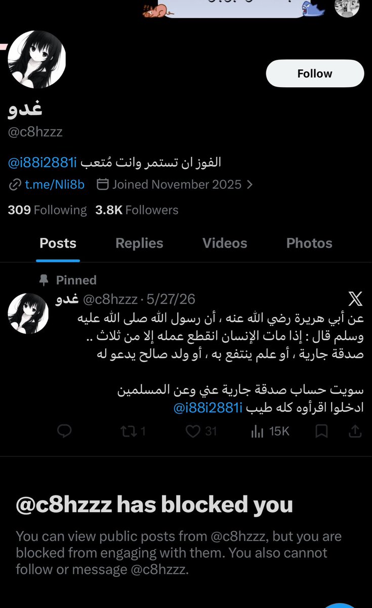 أبو غَسق tweet media